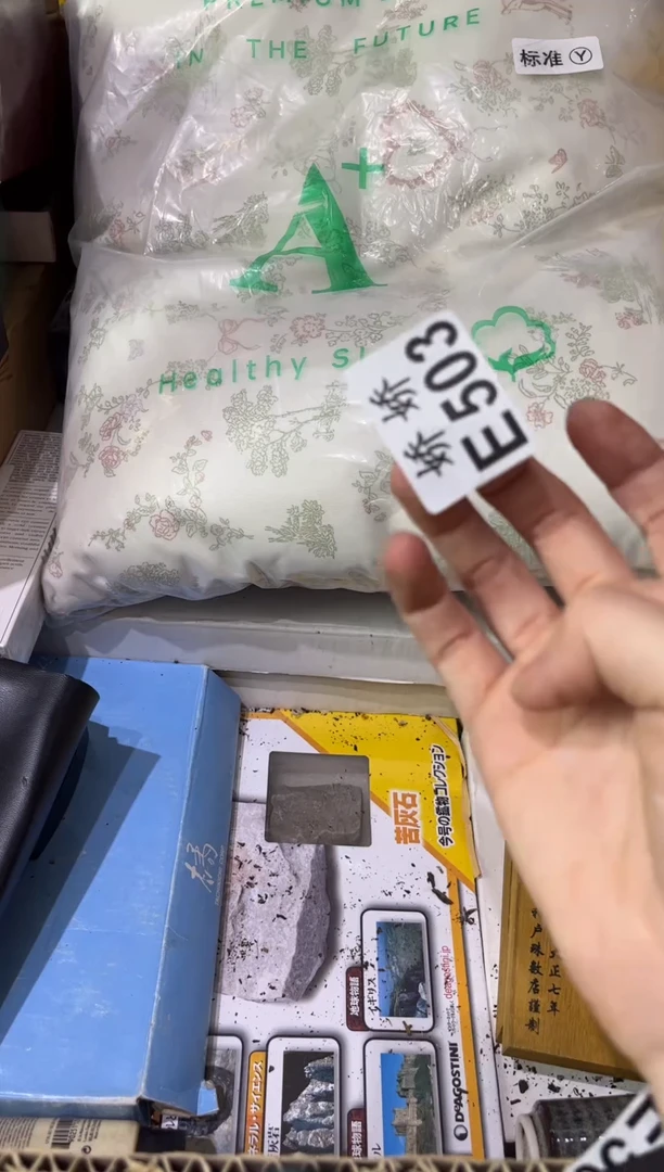 瓷片晗*503 晗卿  晗卿