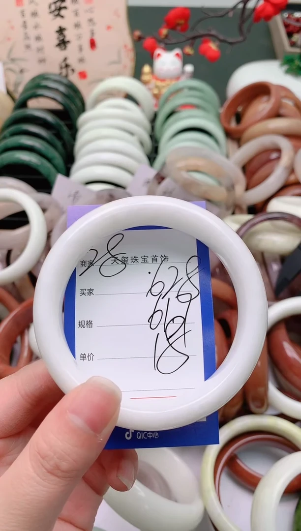 石英质玉手镯未镶嵌628