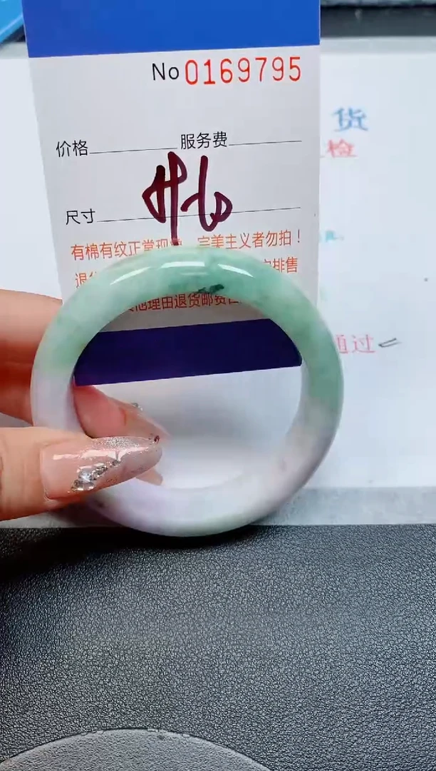 未镶嵌手镯翡翠缅甸翡翠手镯169795