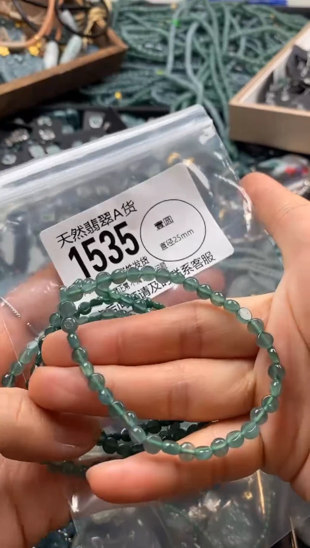 【闪购商品】翡翠颈饰未镶嵌多样性发其一1535
