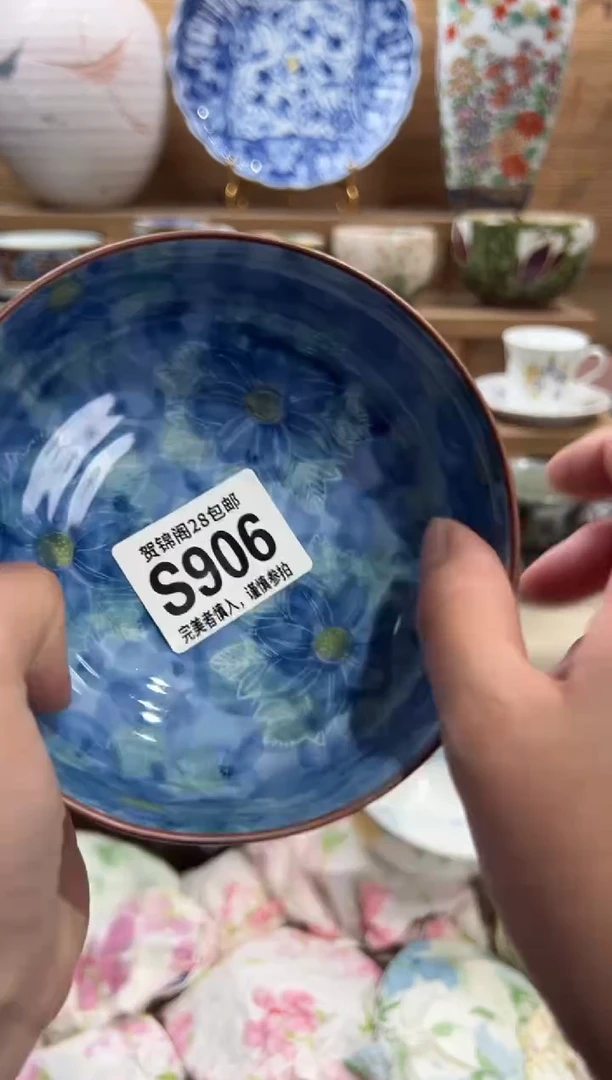 瓷片王****บ     S906