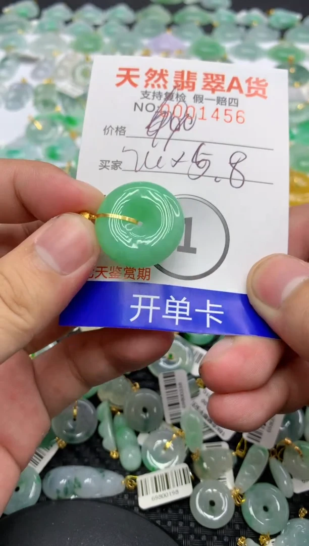 翡翠18K金镶嵌颈饰111111111111