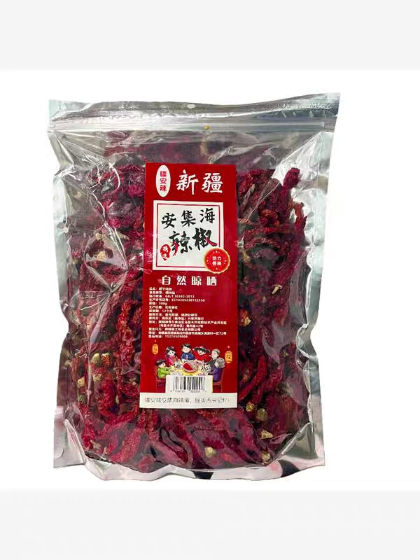 疆安辣新疆安集海辣椒500g/袋大盘鸡辣子鸡调味品新疆特产