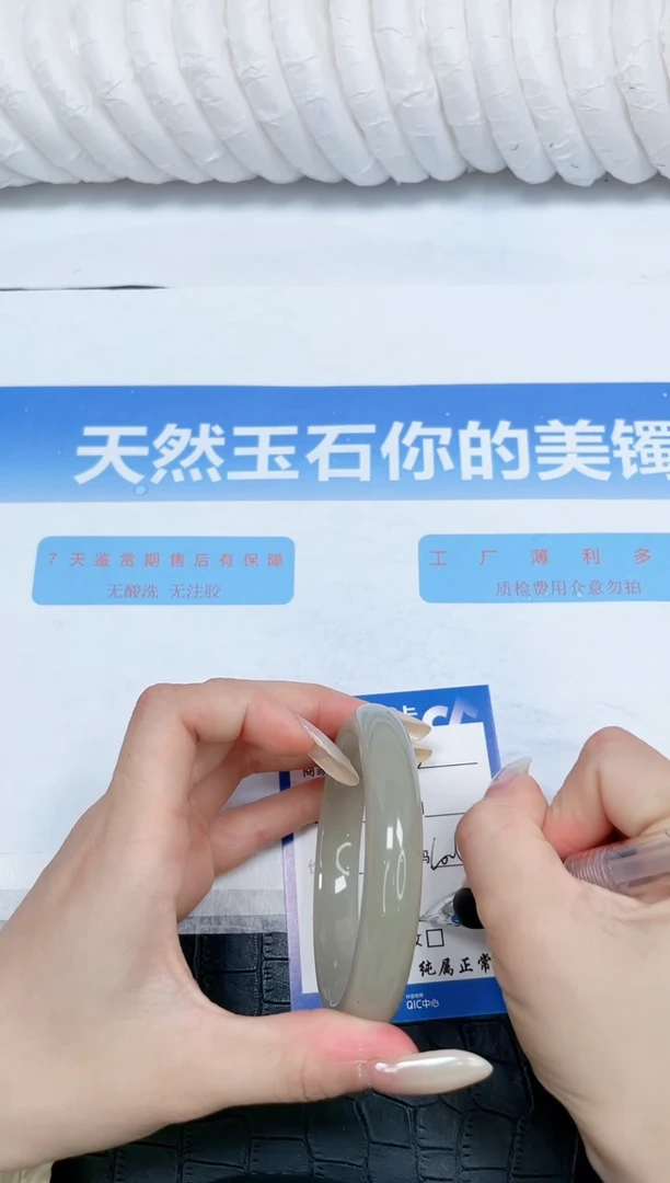 石英质玉手镯未镶嵌200-60