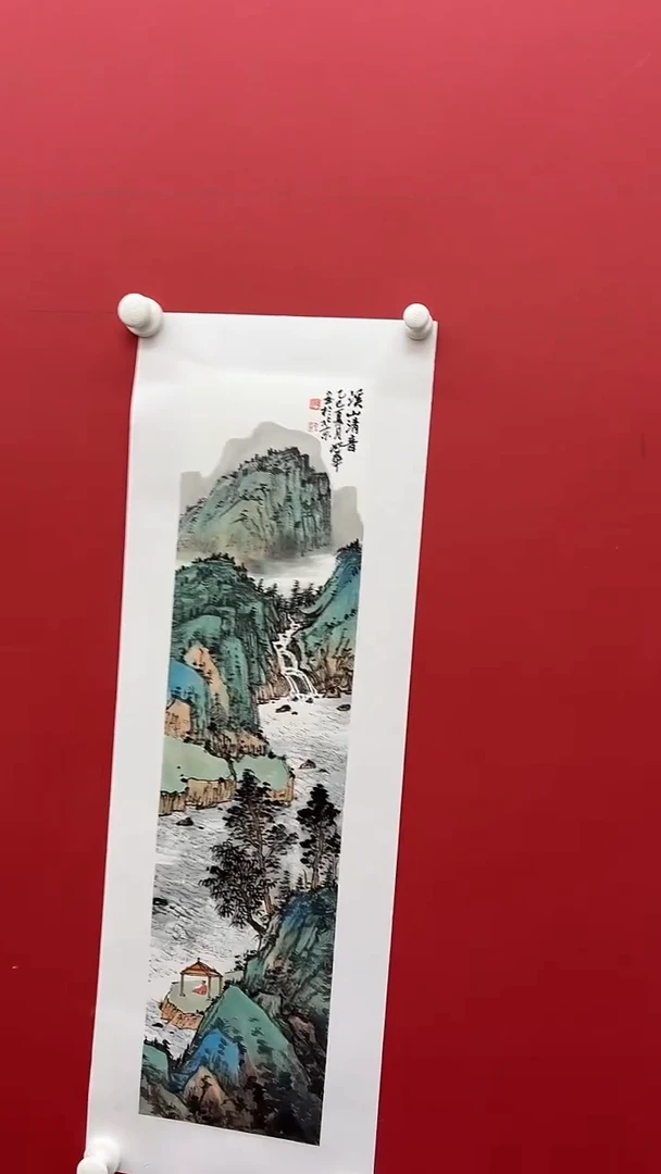 国画10.28 prh国画（）1p