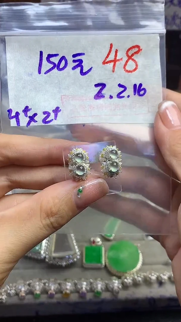 【闪购商品】定制翡翠未镶嵌毛货需精细抛光多样性发货拍一发一