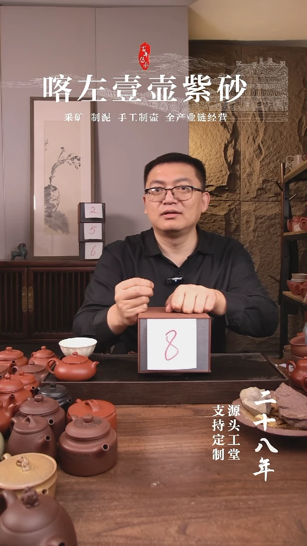茶杯紫砂哆****喵22元存单   ！