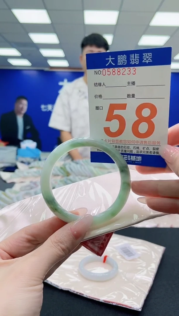 未镶嵌手镯翡翠AAAAAAAAAAAAAAAAAA