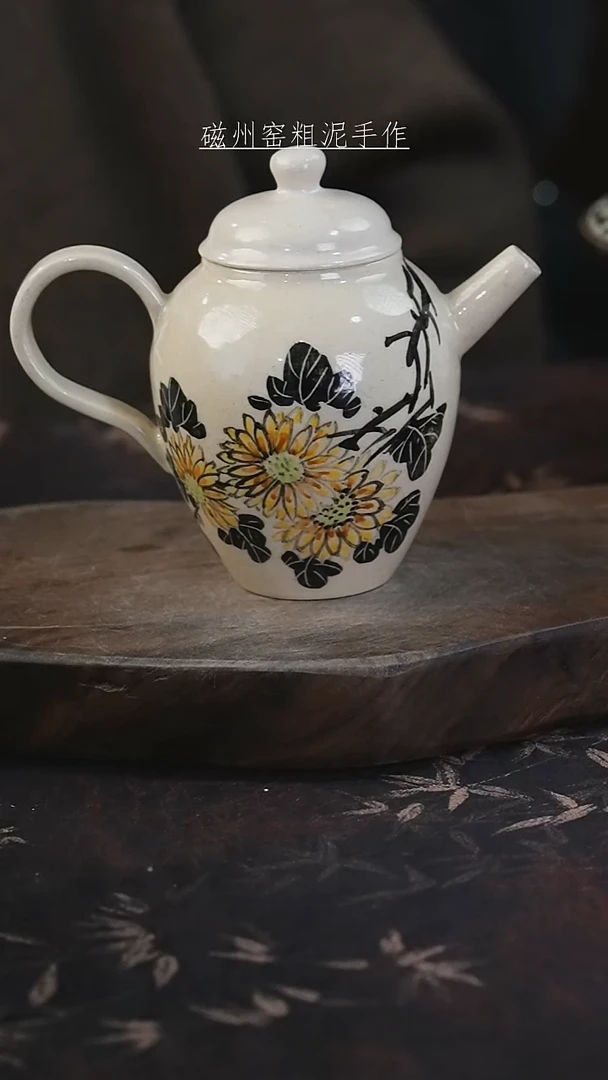 磁州窑纯手工艺术茶器