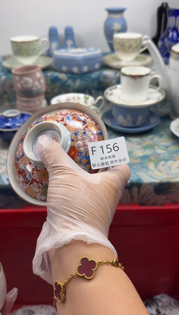 瓷片呵**哈瓷片   F156