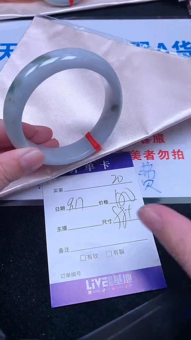 未镶嵌手镯翡翠.
