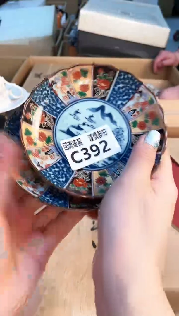 21321213123213213