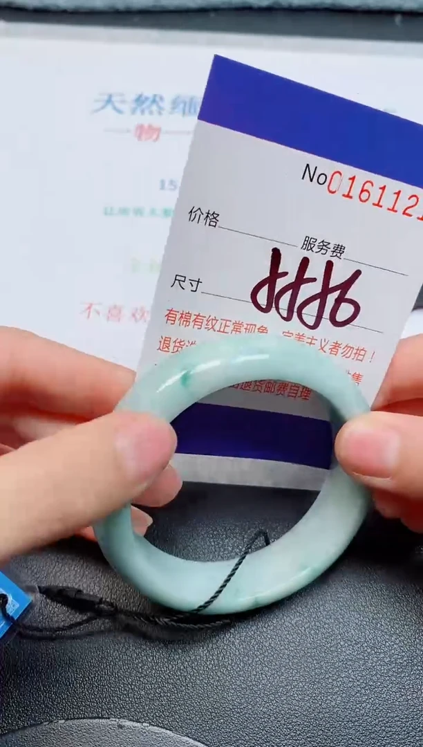 未镶嵌手镯翡翠天然缅甸翡翠161121
