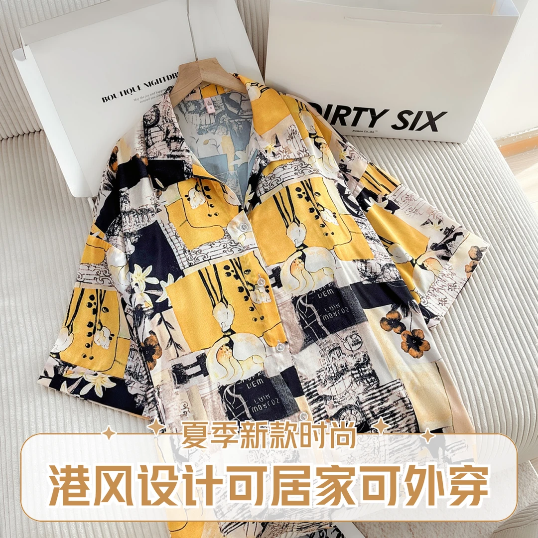 达芬奇密码夏季冰丝薄款可外穿睡衣时尚女家居服礼盒套装报纸百合