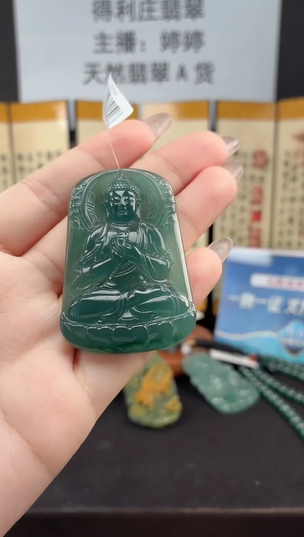 颈饰未镶嵌翡翠DLZ251107110大日如来（羊、猴）