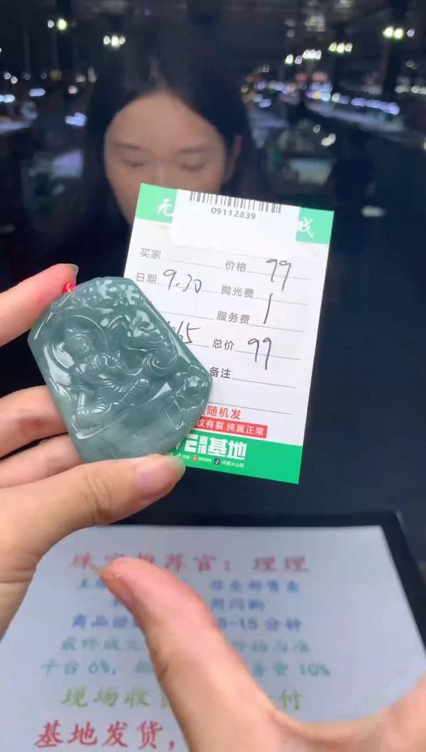 吊坠(不含链)未镶嵌翡翠天然翡翠多样性发其一