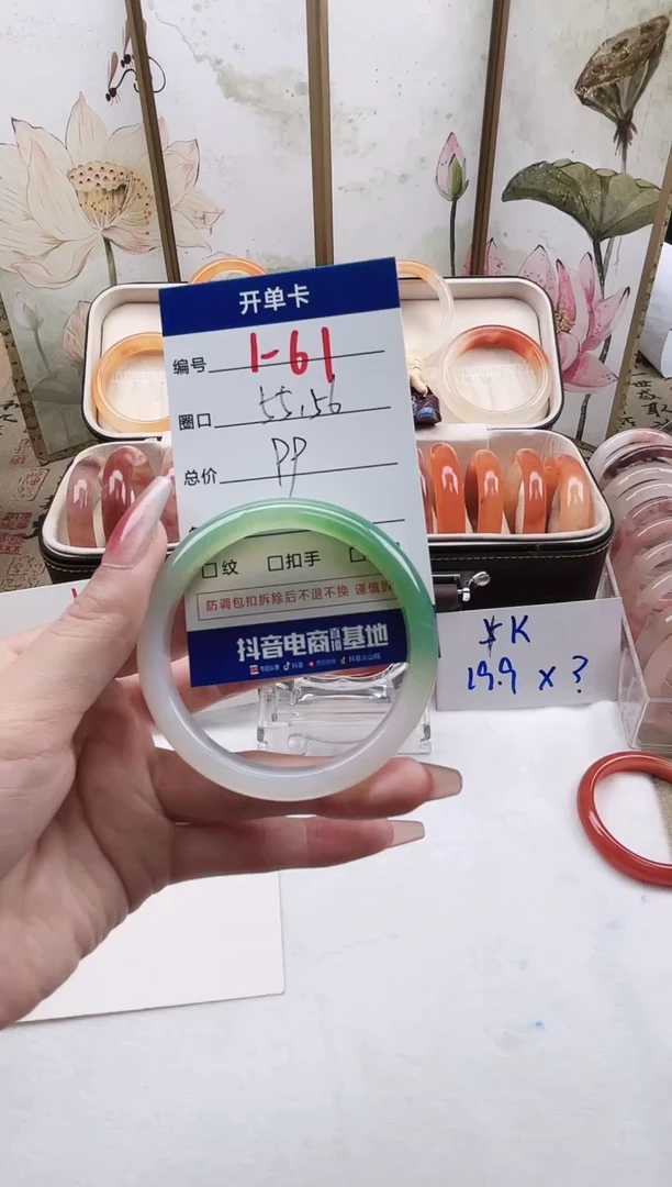 【闪购商品】玛瑙/玉髓手镯合金1-61