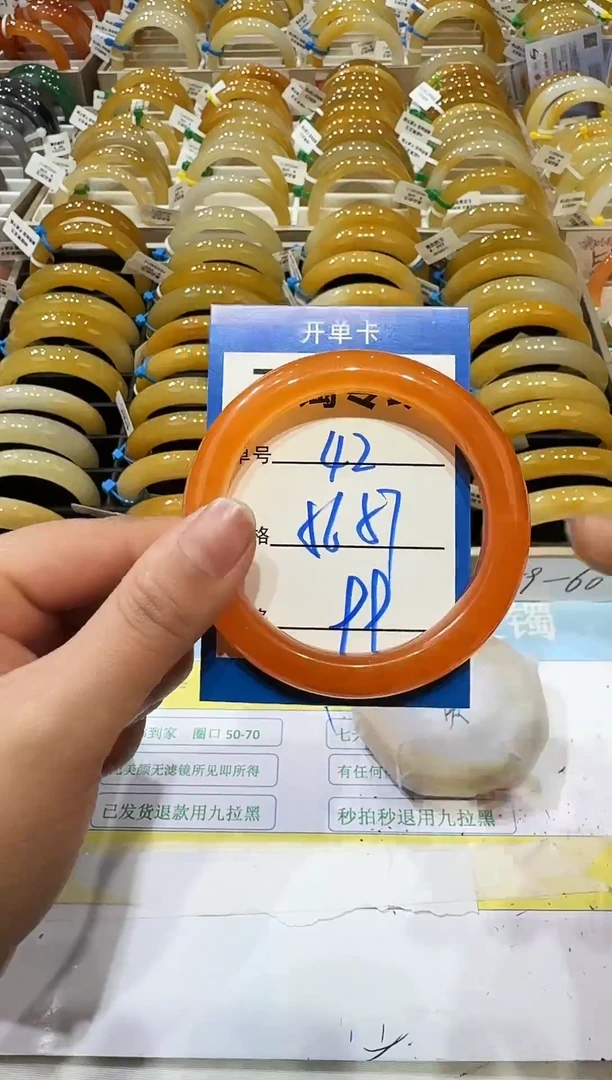 未镶嵌手镯石英岩玉42   56-57