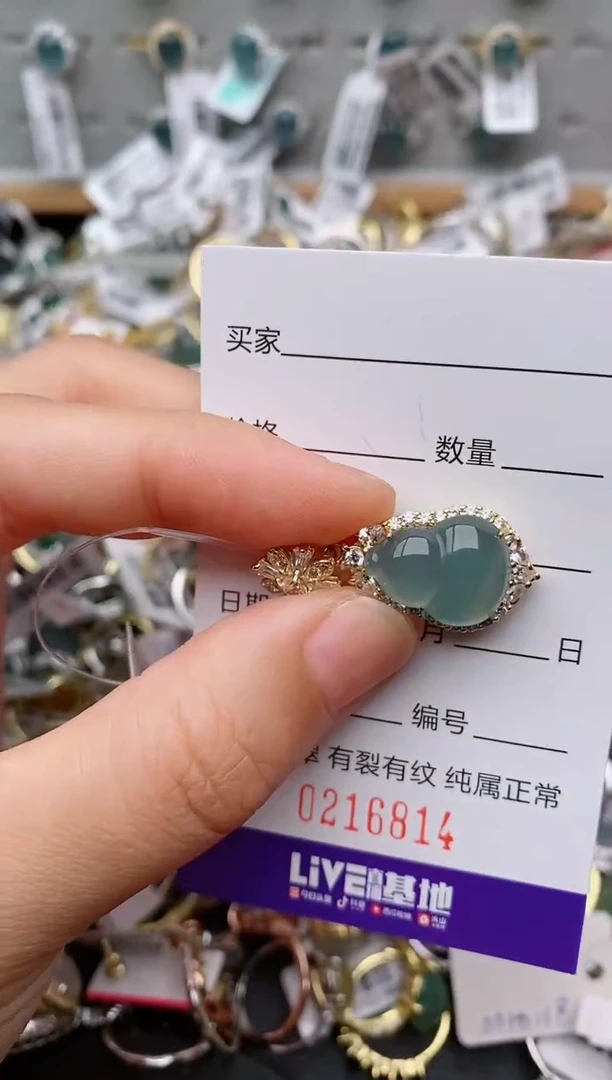 银S925镶嵌戒指翡翠.