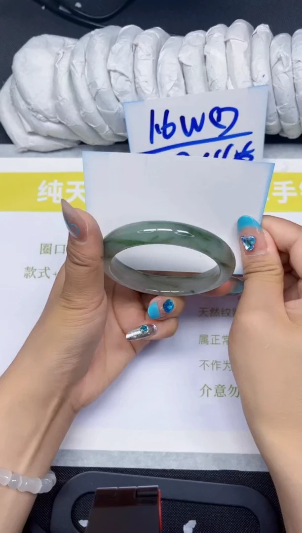 石英岩玉手镯合金276-56.4