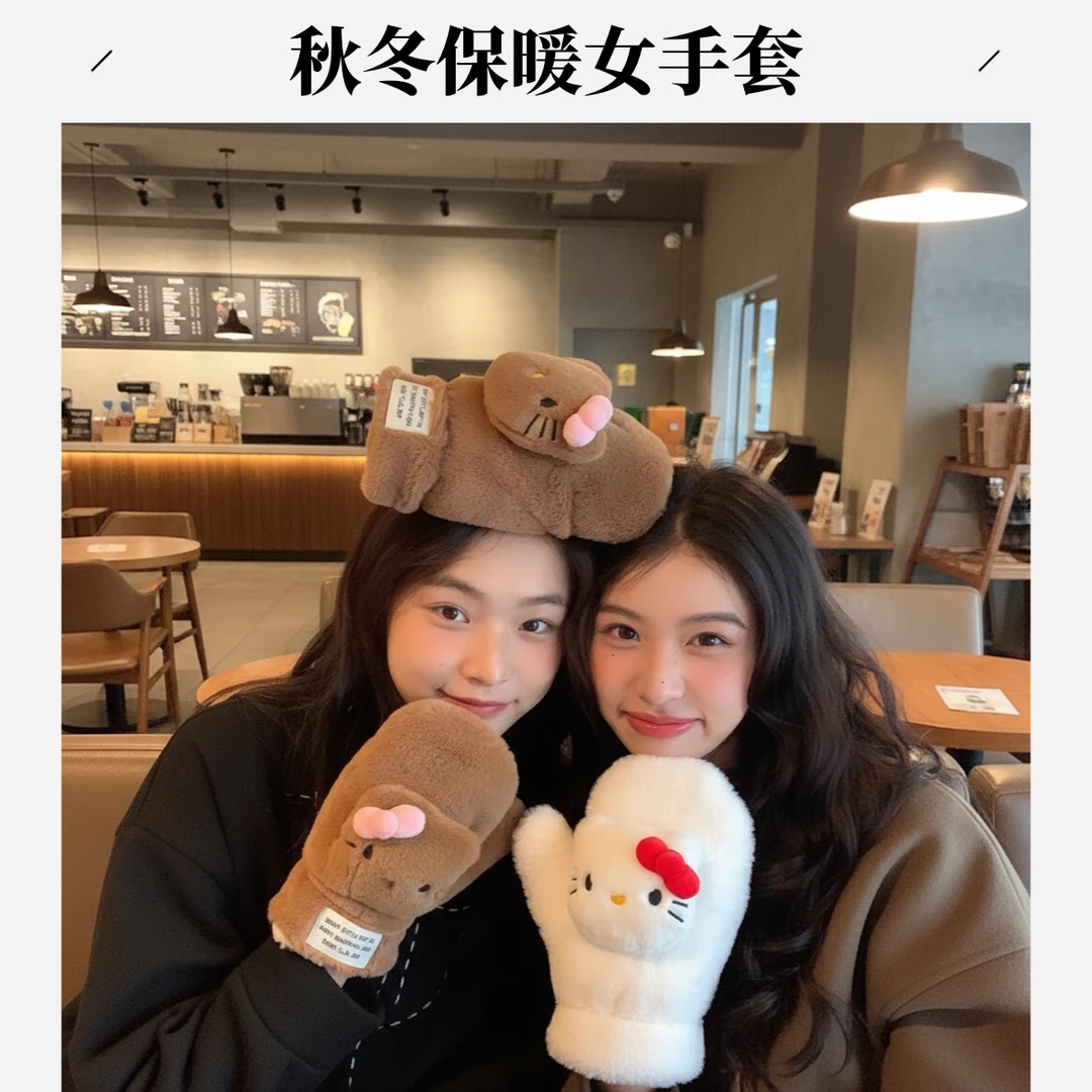 【户外必备】可爱毛绒手套女秋冬季骑行保暖加绒学生骑车加厚防风防