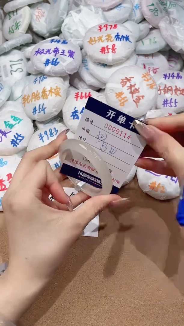 【闪购商品】玛瑙/玉髓手镯未镶嵌114