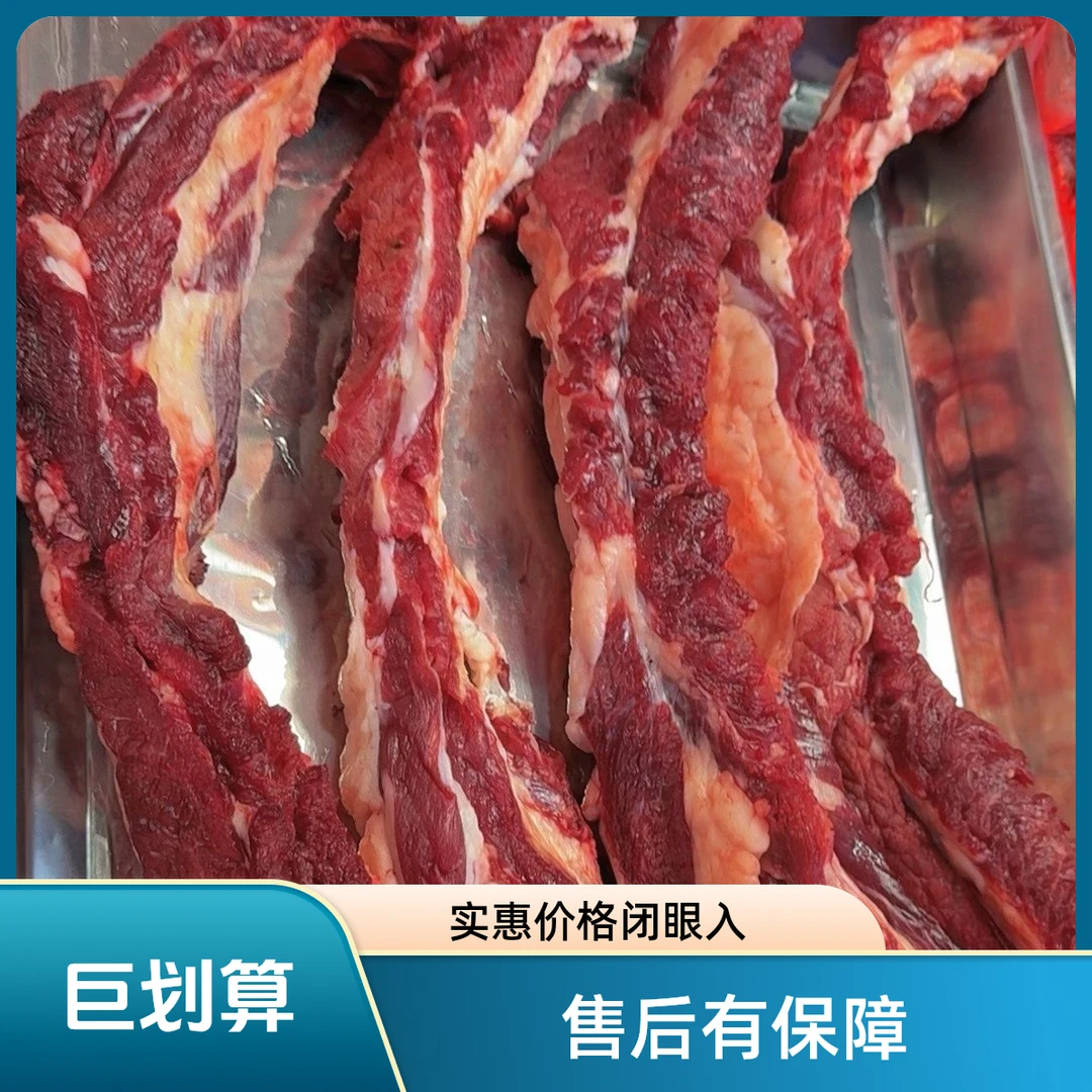 鲜牛肋排（肉足）