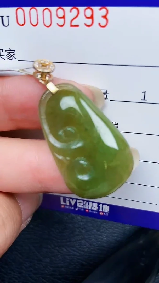 颈饰银S925镶嵌翡翠9293