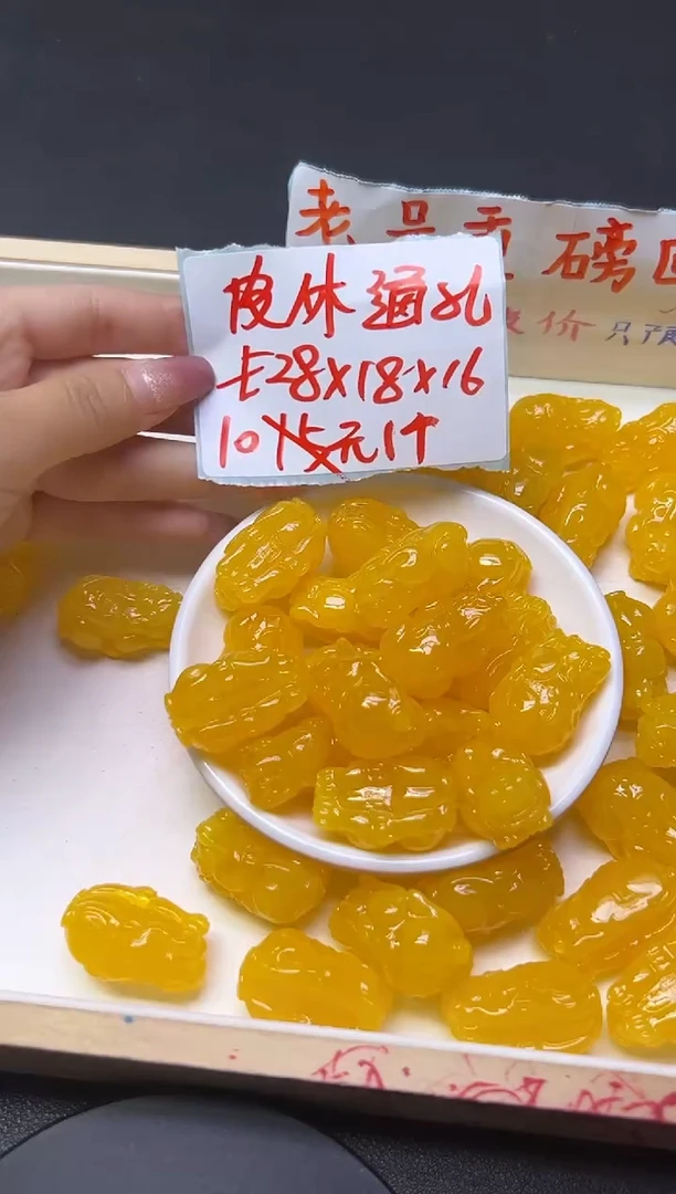 未镶嵌蜜蜡裸石蜡貔貅P111   通孔 1个