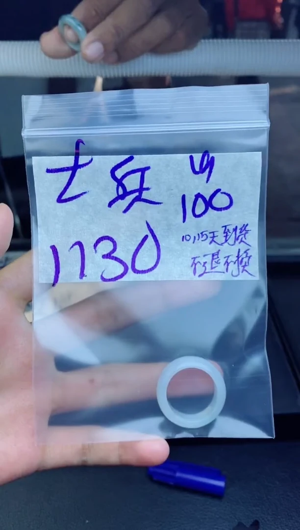 未镶嵌定制翡翠大*拍一发一