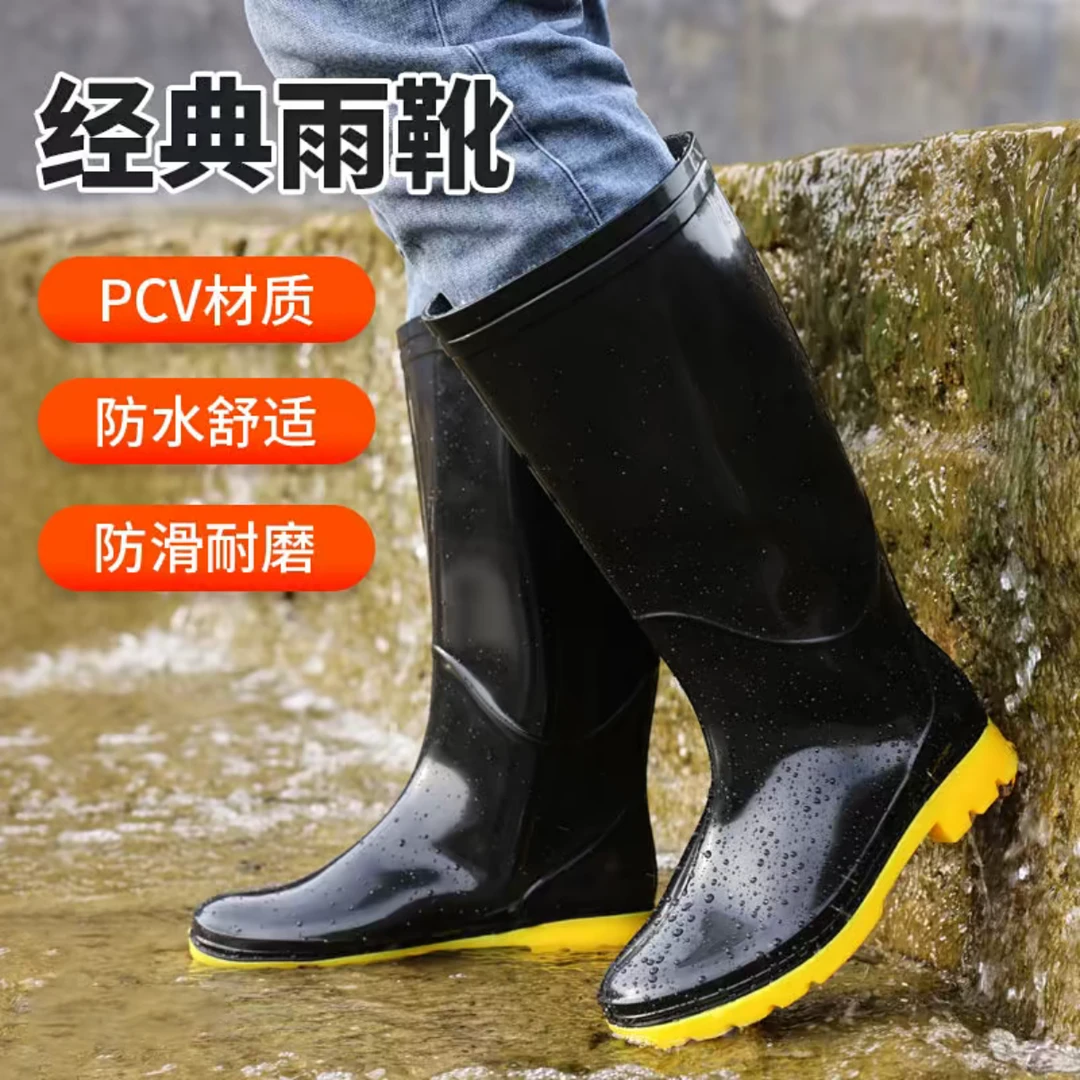 耐磨牛筋底雨鞋男女保暖耐酸碱高筒加厚雨靴防滑劳保洗车水靴工地