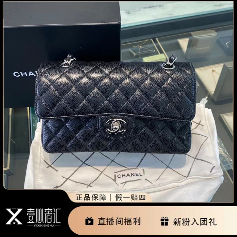 99新 Chanel/香奈儿 25开黑银荔枝纹牛皮CF中号包