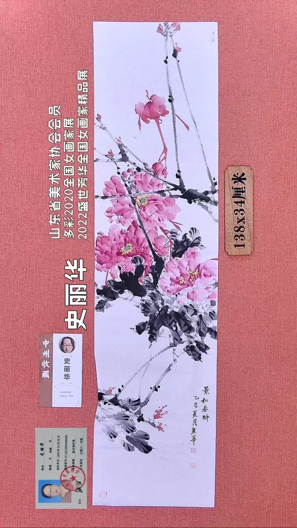 水彩95          史老师绘画作品