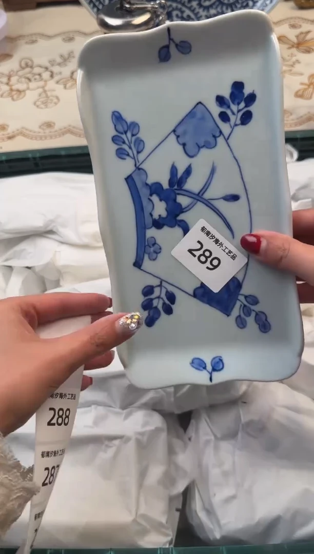 【闪购商品】瓷片B           289