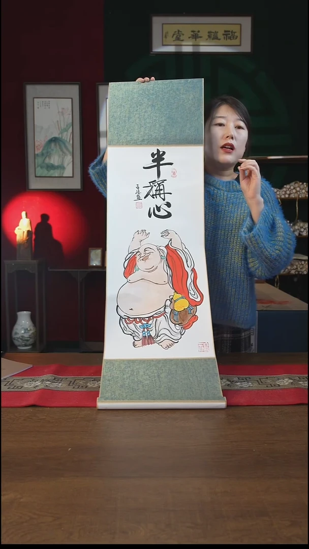 书法32*110书画卷轴半称心 潘