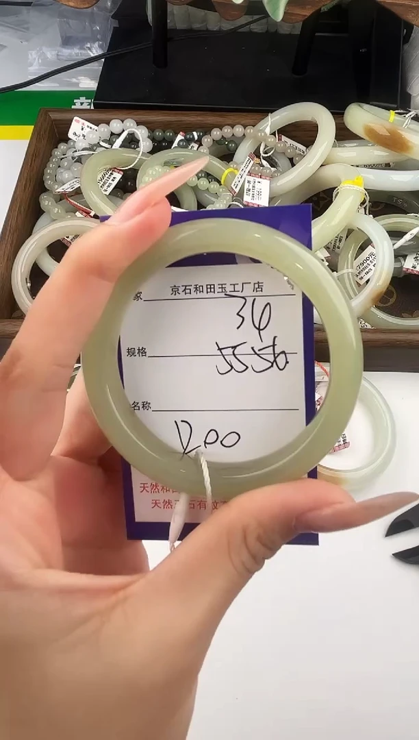 未镶嵌手镯和田玉34颜色微差无瑕疵