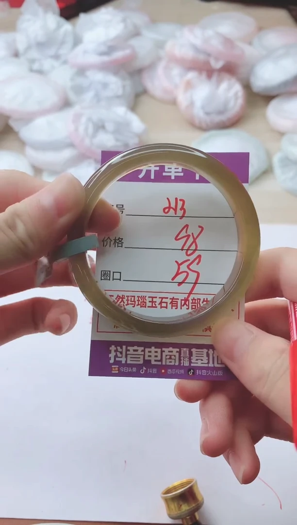 玛瑙/玉髓手镯未镶嵌213