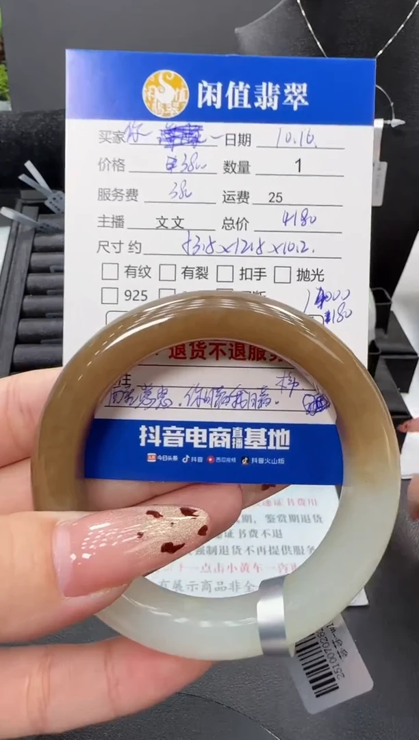 未镶嵌手镯和田玉你***、和田玉手镯