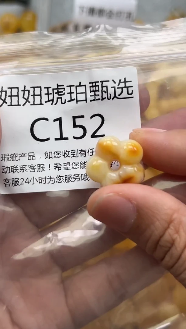 未镶嵌琥珀裸石蜜蜡珠子带瑕疵 假一赔万