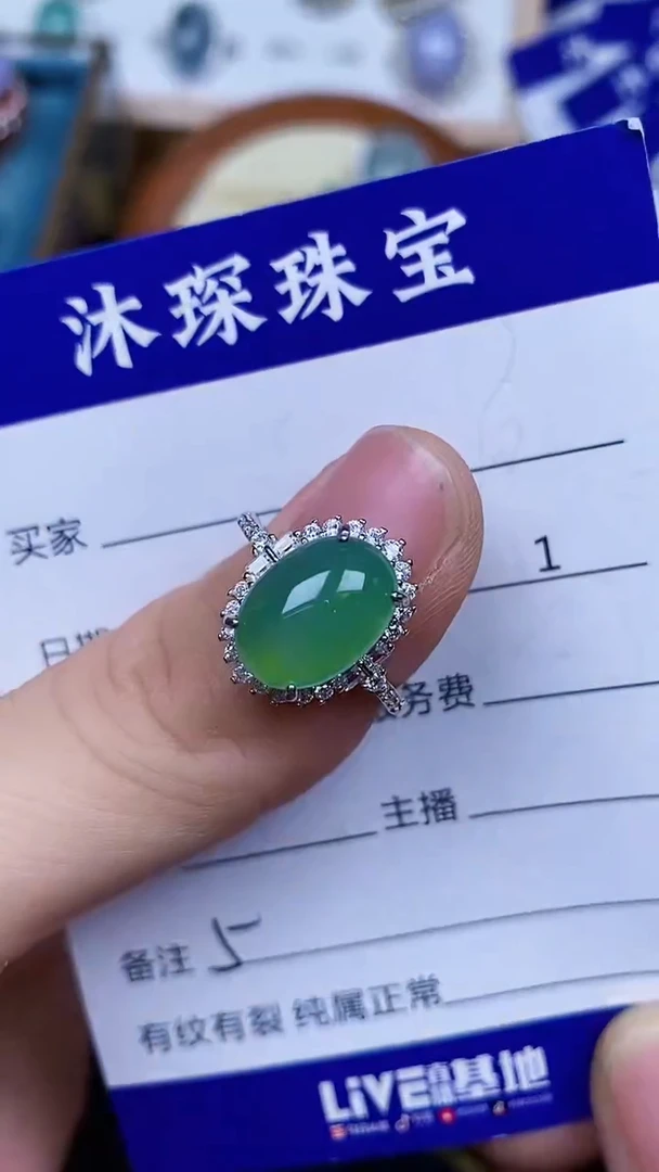 翡翠戒指银S925镶嵌5555