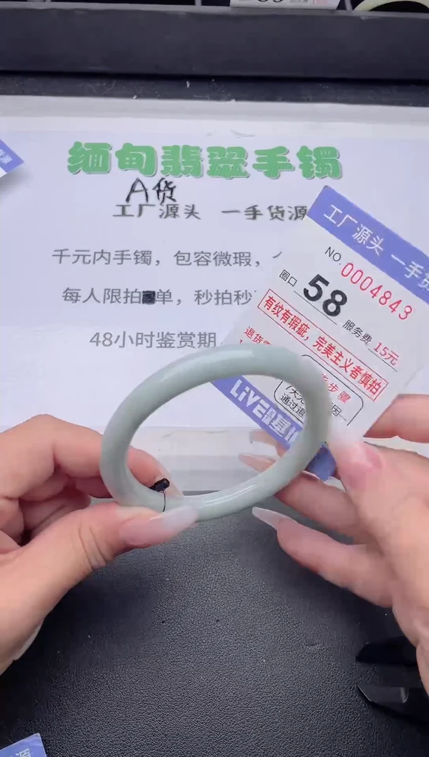 未镶嵌手镯翡翠翡翠手镯未镶嵌