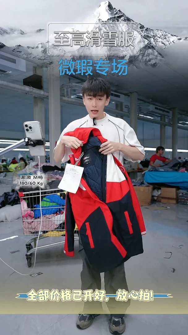 聚酯纤维NO退NO换 微瑕！021