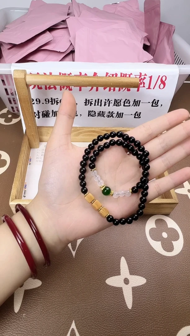 无非金属黑色双圈手串