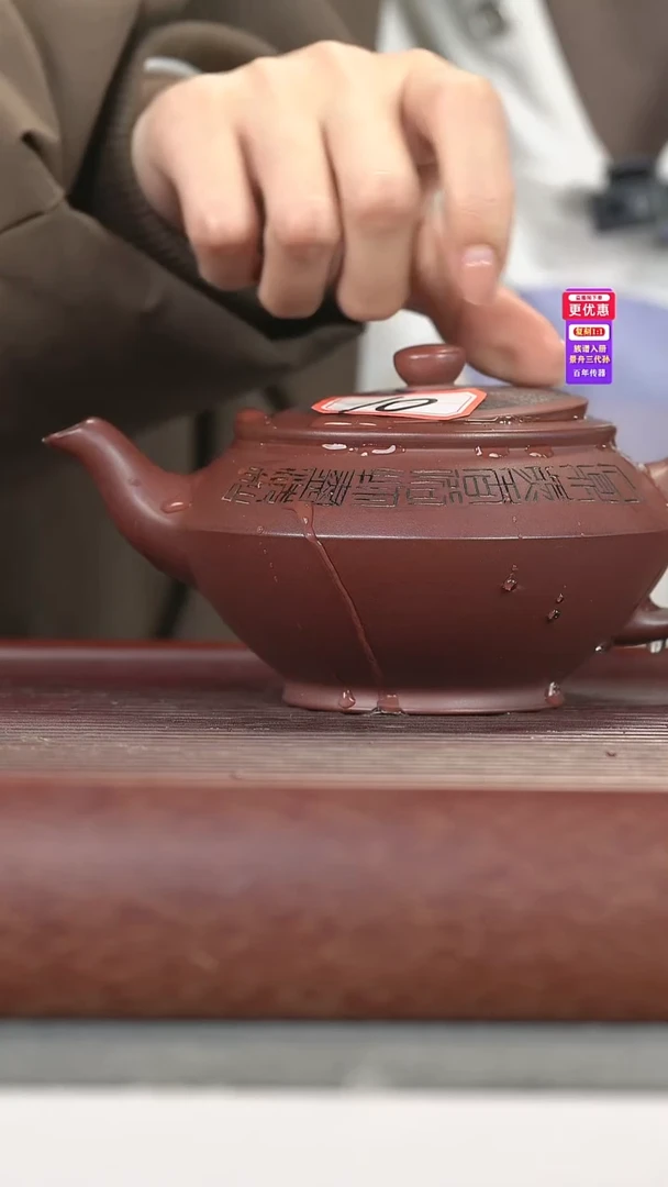 茶壶紫砂紫砂壶紫砂壶