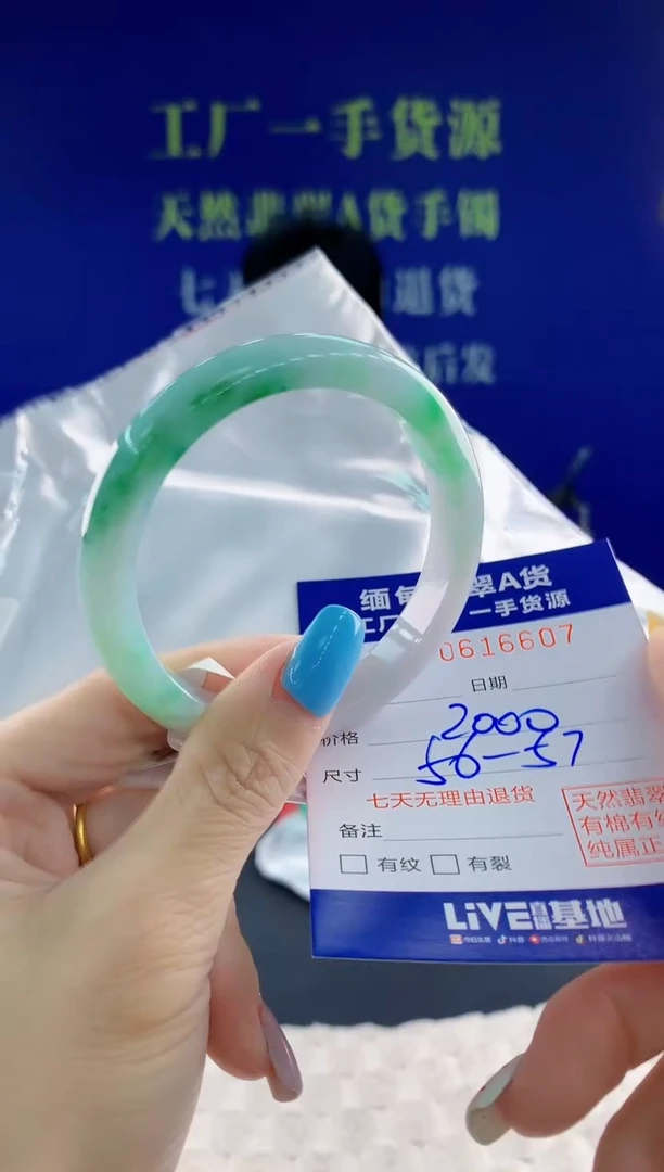 翡翠手镯未镶嵌07天然翡翠A货