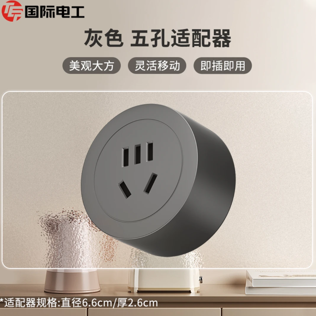 【拍哪个轨道发哪个适配器】轨道插座适配器插头未下单轨道发螺丝