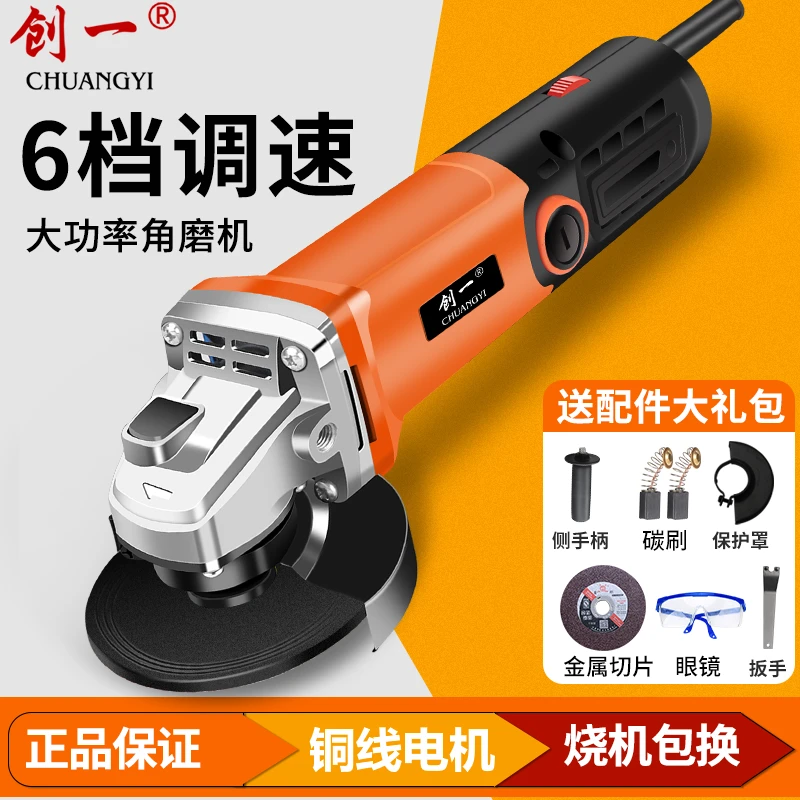 调速强劲角磨电磨机大功率手持打磨砂轮机小型家用多功能切割机器