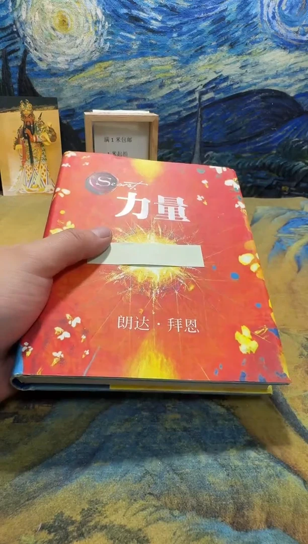 老****️永威书社下单链接