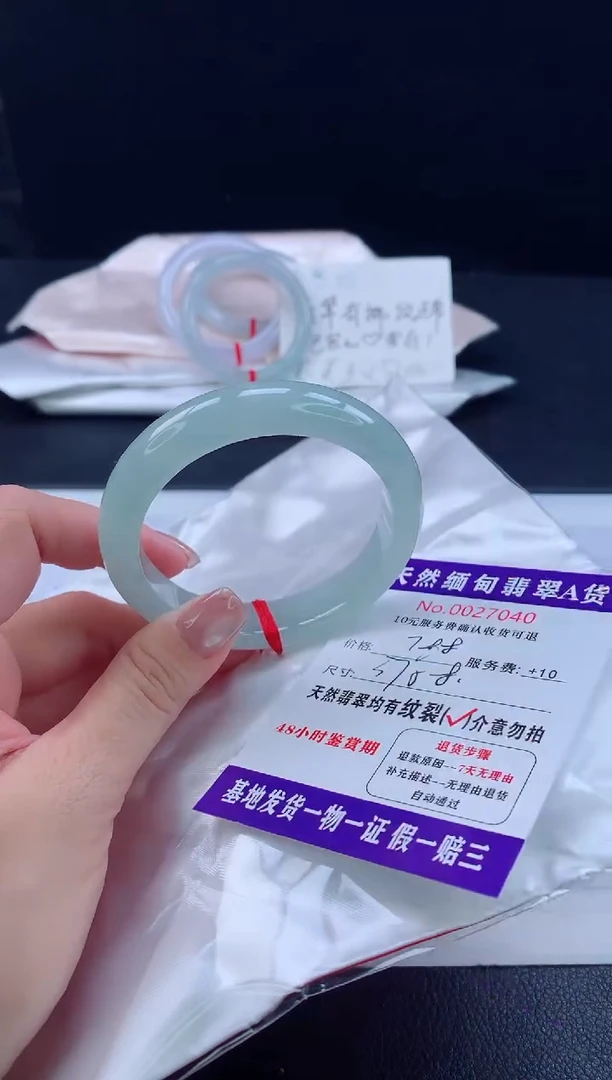 翡翠手镯未镶嵌翡翠手镯   完美者勿拍