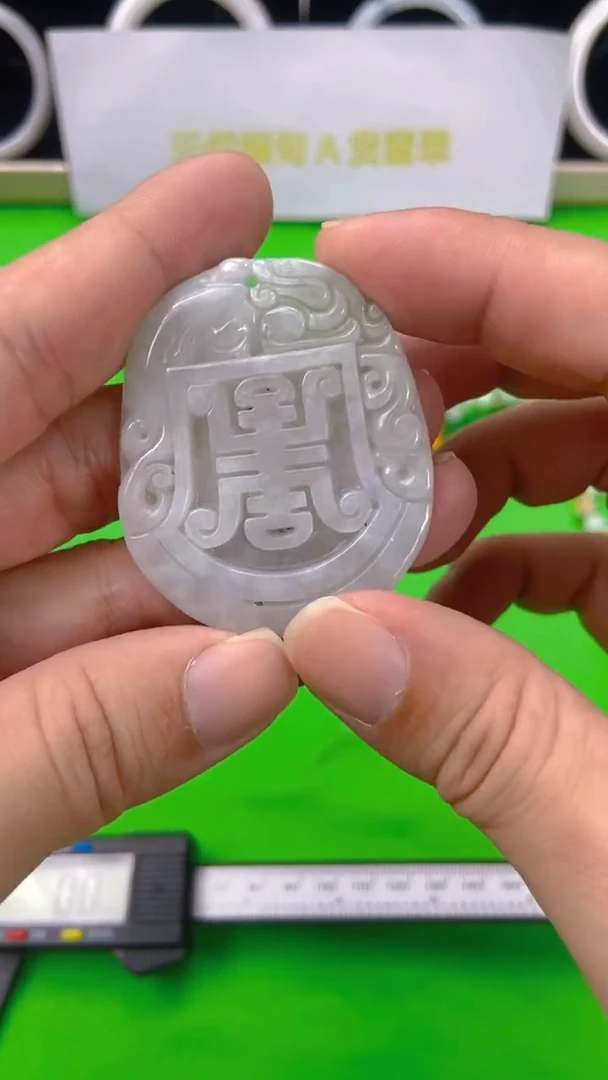 未镶嵌挂件翡翠天然翡翠A货挂件